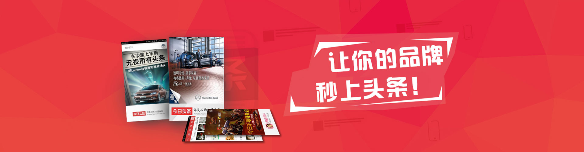 义乌sem竞价员