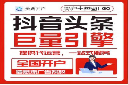 移动应用商店的信息流代理服务案例剖析