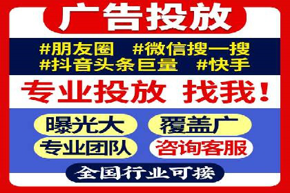 视频平台信息流广告的运营艺术