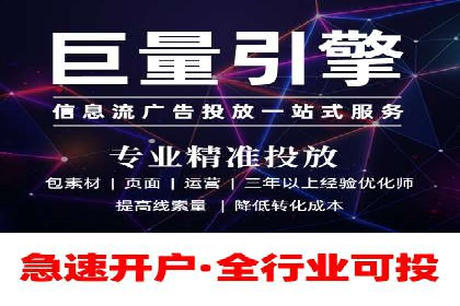 SEM推广代运营公司案例：从困境到突破的逆袭之路